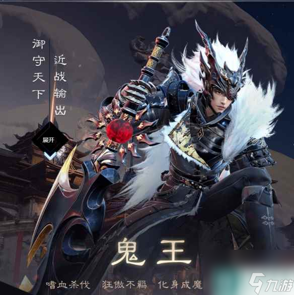 诛仙sf辣极生悲隐藏任务怎么做