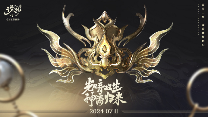 诛仙SF新年活动怎么玩